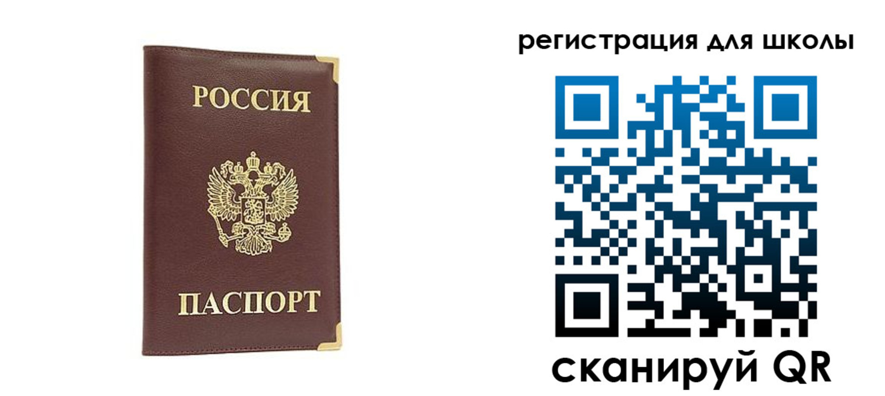 пропишу в квартире в Чистополье