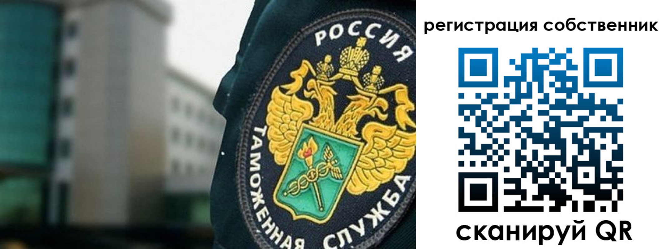 временная регистрация недорого в Чистополье