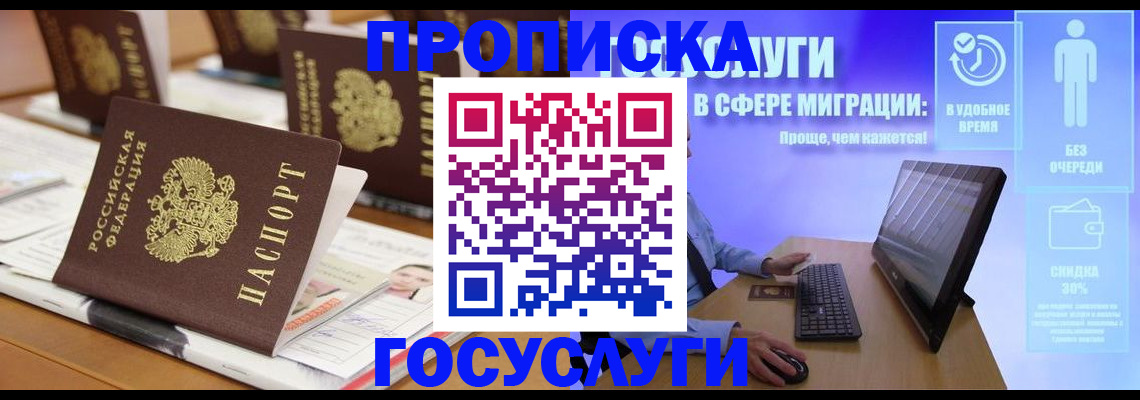 регистрация для дет. сада в Чистополье